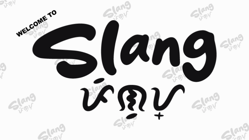 Welcome to Slang Pinoy